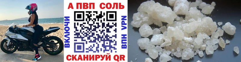 APVP крисы CK  гидра сайт  Ульяновск 