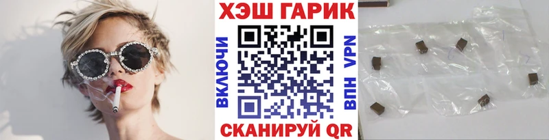 магазин  наркотиков  Ульяновск  Гашиш Изолятор 