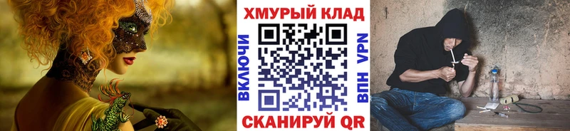 ГЕРОИН афганец Ульяновск