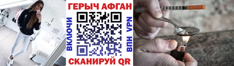 маркетплейс как зайти  Ульяновск  ГЕРОИН афганец 