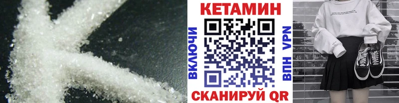 shop какой сайт  Ульяновск  Кетамин VHQ 