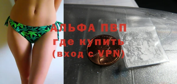 метамфетамин Богородск