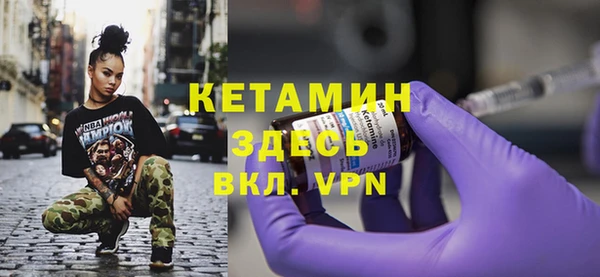 меф Богородицк