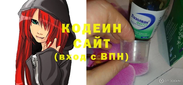 меф Богородицк