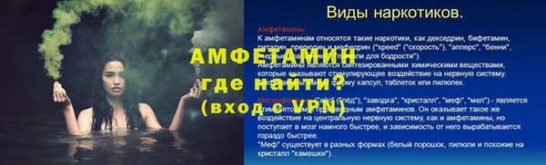 меф Богородицк
