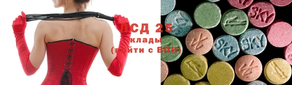 метамфетамин Богородск