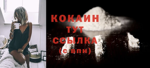 метамфетамин Богородск