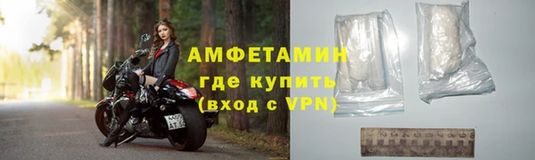 метамфетамин Богородск