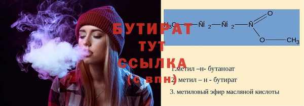 меф Богородицк