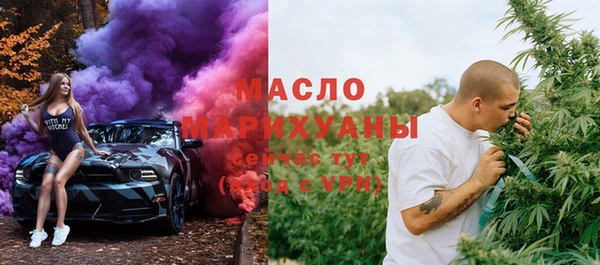 метамфетамин Богородск