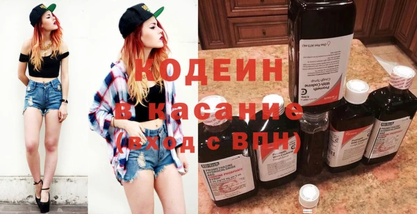 метамфетамин Богородск