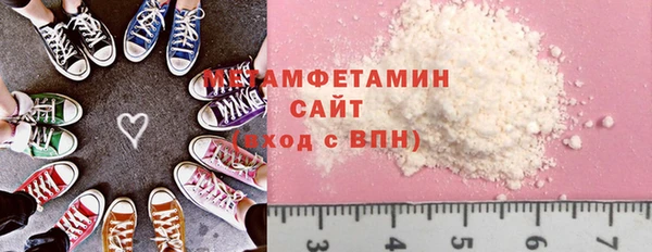 меф Богородицк