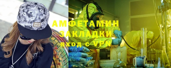 метамфетамин Богородск