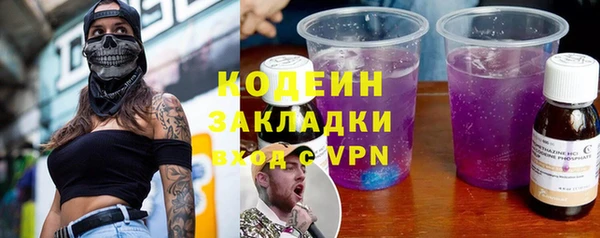 метамфетамин Богородск