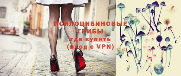 метамфетамин Богородск