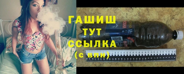 метамфетамин Богородск