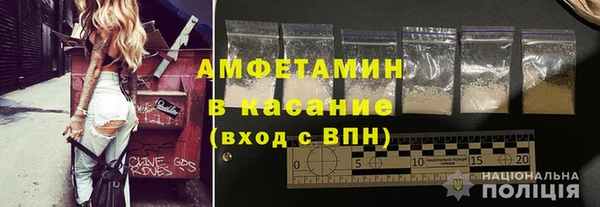 метамфетамин Богородск