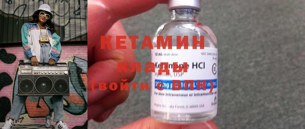 метамфетамин Богородск