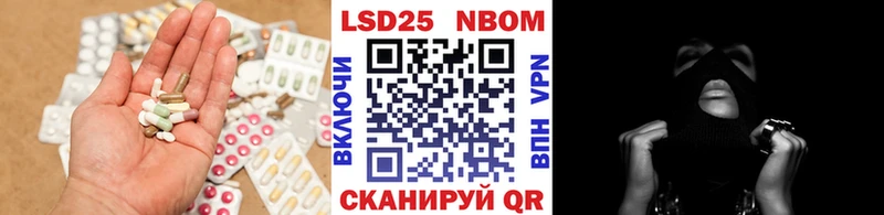 Лсд 25 экстази ecstasy  Ульяновск 