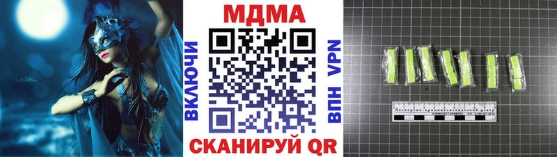 MDMA crystal  где купить   Ульяновск 