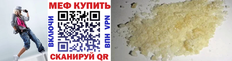 МЕФ 4 MMC  Ульяновск 