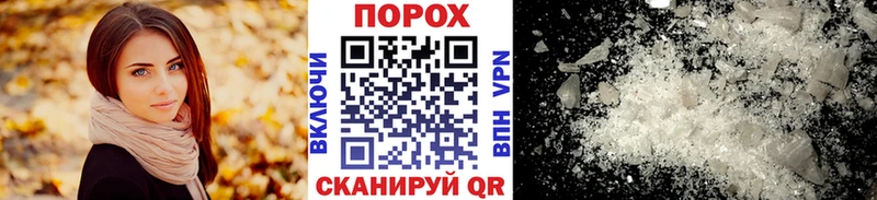 Первитин витя  blacksprut ONION  Ульяновск 