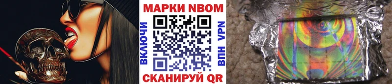 Наркотические марки 1500мкг Ульяновск