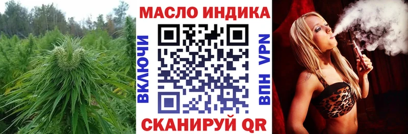 hydra ссылка  Ульяновск  Дистиллят ТГК концентрат 