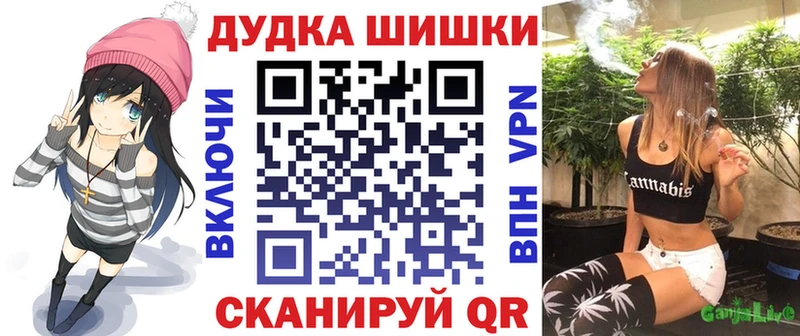 Конопля Bruce Banner  купить наркотики цена  Ульяновск 